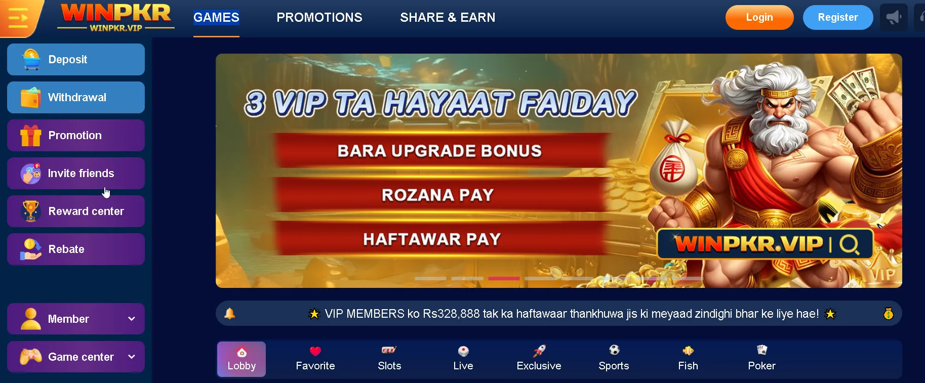 WinPKR advantages WinPKR advantages